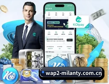 米兰·体育登录入口 APP